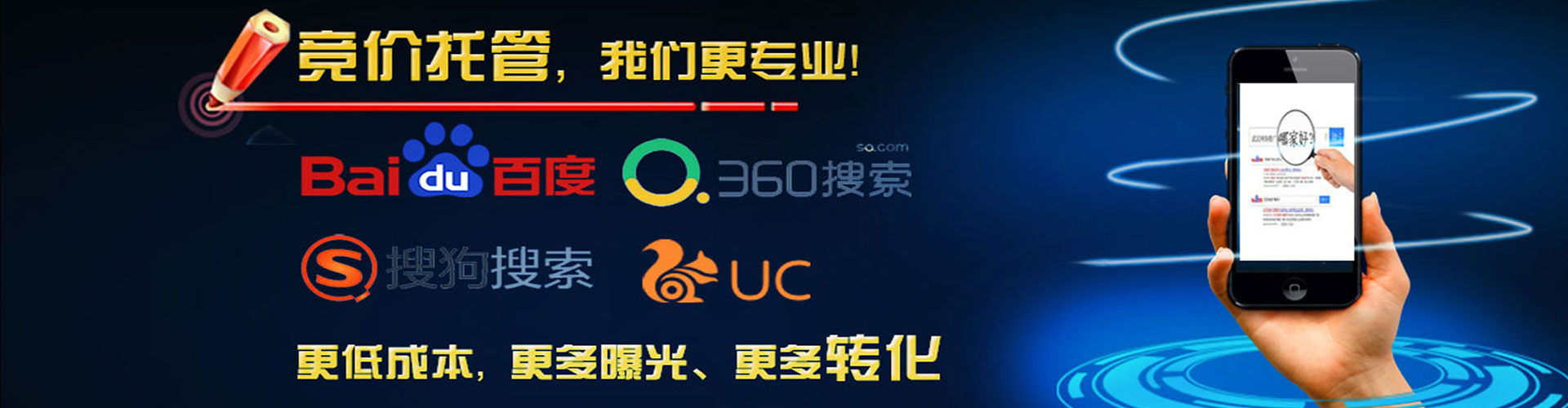 洪洞百度搜索推广