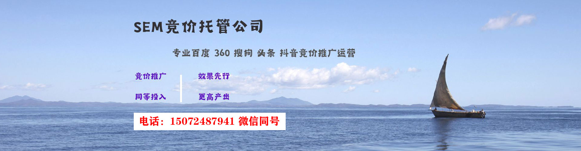 洪洞信息流优化师