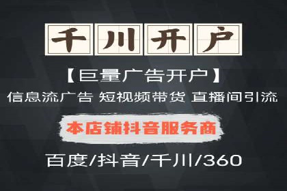 SEM竞价员案例分析：优化广告创意