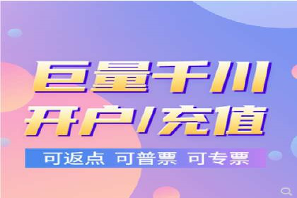 短视频平台的信息流广告运营全解析