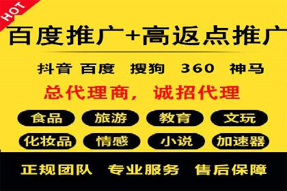 百度推广效果评估：案例与数据分析